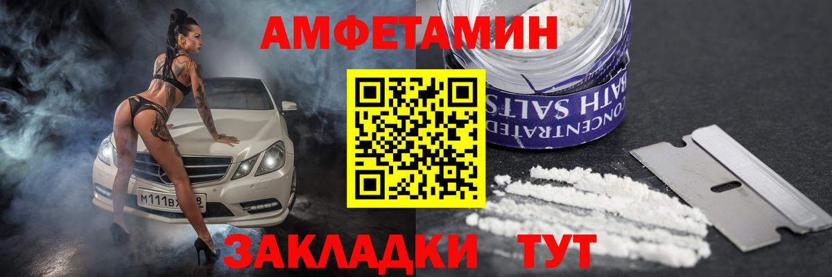 МЕФ кристаллы  ЭКСТАЗИ  Бошки Шишки  Меф МЯУ МЯУ  COCAIN  МДМА  Кумертау  Вход с VPN  ГАШИШ  ГАШ 