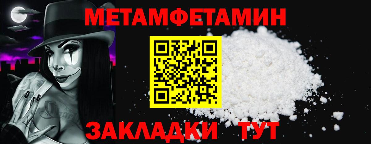 АМФЕТАМИН  АМФ 97%  Вход с VPN  АМФ  Кумертау 
