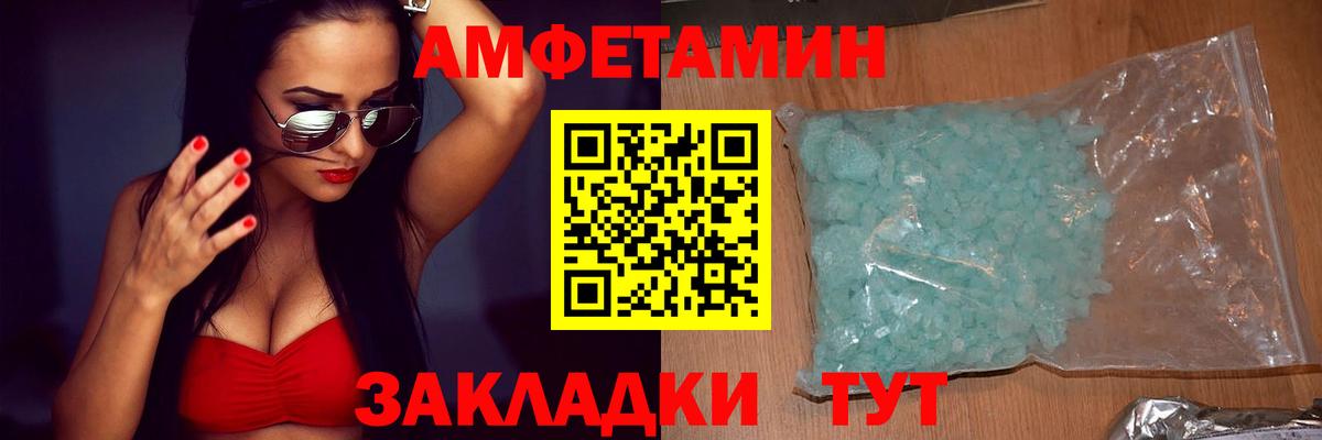 Amphetamine 98% Кумертау