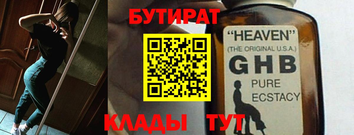  COCAIN Кумертау