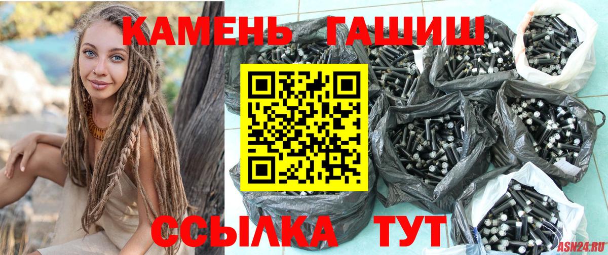 ГАШ VHQ Кумертау