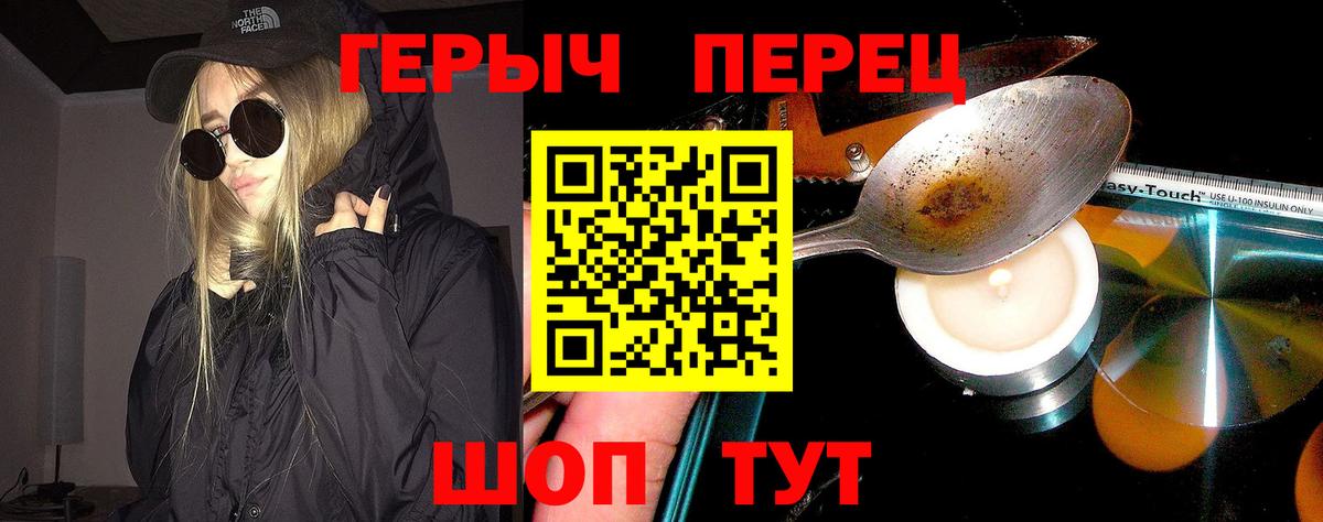 ГЕРОИН  Героин Афган  Вход с VPN  Кумертау 