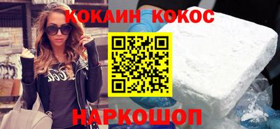 эйфоретик Ипатово