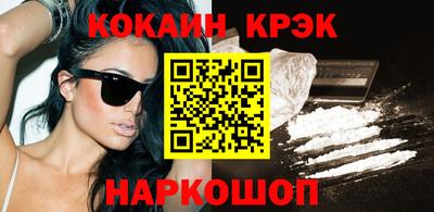 эйфоретик Ипатово
