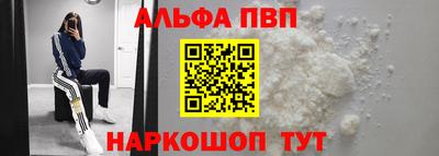 эйфоретик Ипатово