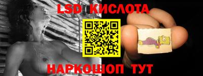 эйфоретик Ипатово