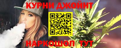 эйфоретик Ипатово