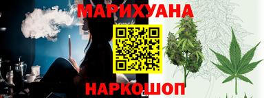 эйфоретик Ипатово