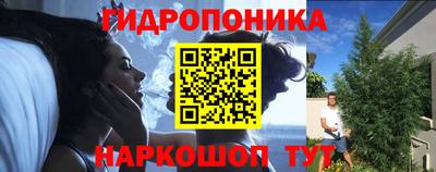 эйфоретик Ипатово