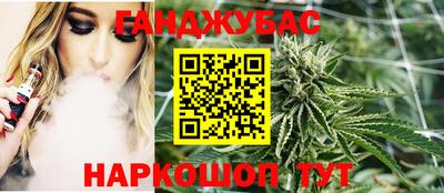 гашиш Ирбит