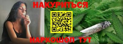 эйфоретик Ипатово