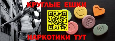 эйфоретик Ипатово