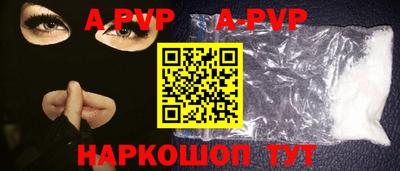 эйфоретик Ипатово