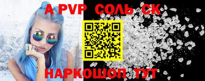 гашиш Ирбит