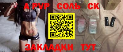 ALPHA-PVP Изобильный