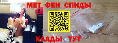 эйфоретик Ипатово