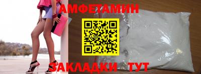 ALPHA-PVP Изобильный