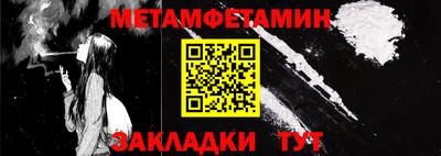 эйфоретик Ипатово