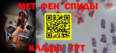 эйфоретик Ипатово