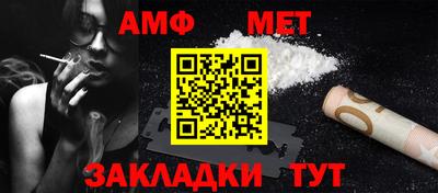 эйфоретик Ипатово