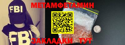 эйфоретик Ипатово