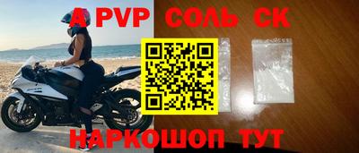 эйфоретик Ипатово
