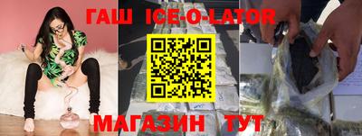 гашиш Ирбит