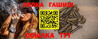 гашиш Ирбит