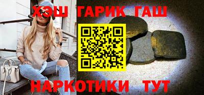 гашиш Ирбит