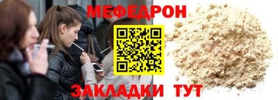эйфоретик Ипатово