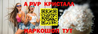 ALPHA-PVP Изобильный