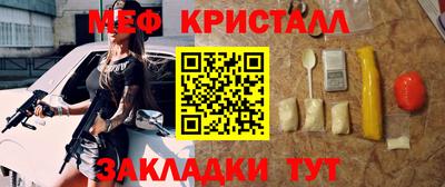 эйфоретик Ипатово