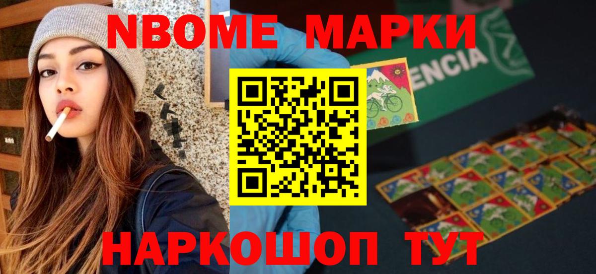 ЛСД экстази кислота  Вход с VPN  Кумертау 