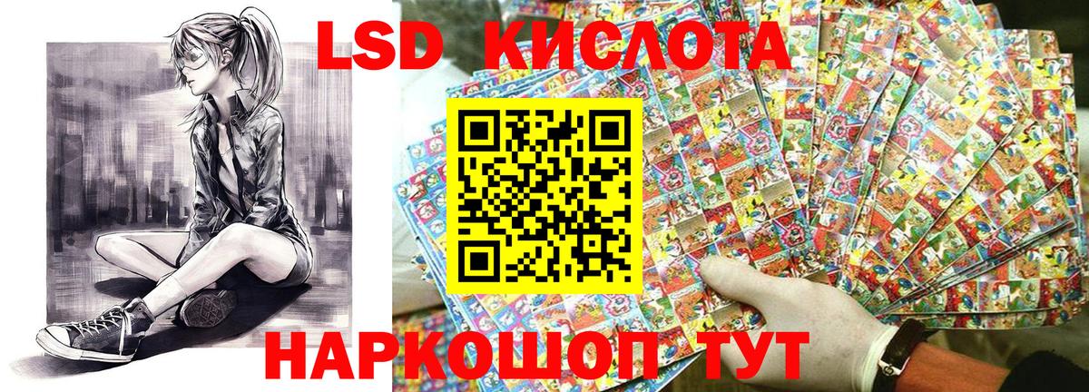Кумертау  Марки 25I-NBOMe 1,8мг  Марки 25I-NBOMe 1,8мг  Марки NBOMe  Вход с VPN 