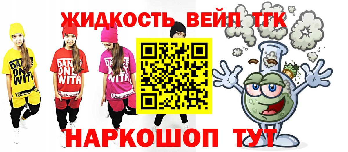 ТГК Wax Кумертау