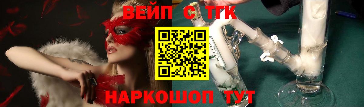 omg как зайти  ТГК Wax  Кумертау  Вход с VPN  ТГК вейп с тгк 