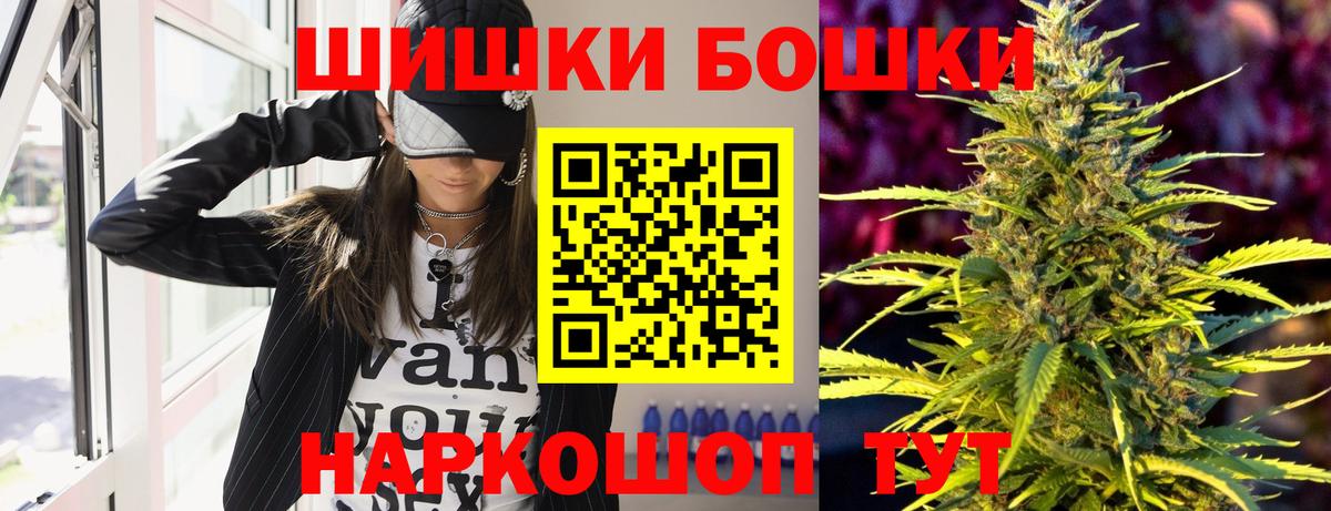 Бошки Шишки OG Kush Кумертау