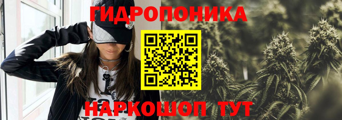 Марихуана VHQ  Каннабис Amnesia  Канабис тримм  Кумертау  Вход с VPN  Марихуана White Widow 